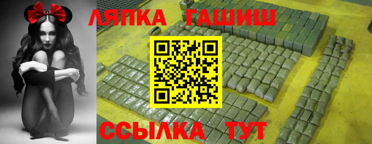 Гашиш гашик Артёмовский