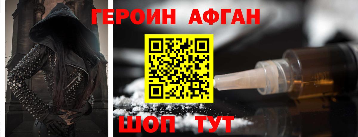 Артёмовский  Героин VHQ  Героин  Вход с VPN 