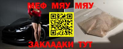 дистиллят марихуана Шелехов
