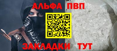 дистиллят марихуана Шелехов