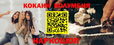 дистиллят марихуана Шелехов
