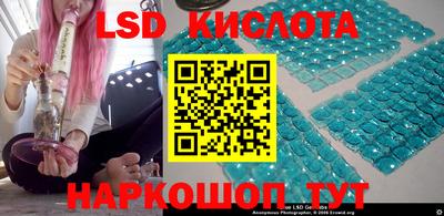 круглые Шахты