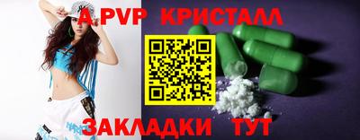 дистиллят марихуана Шелехов