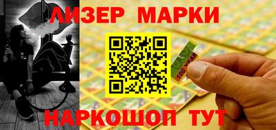мескалин Шебекино