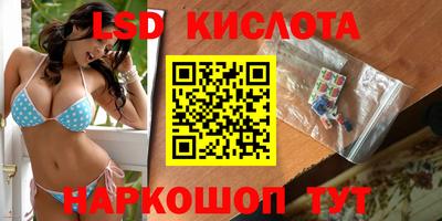 дистиллят марихуана Шелехов