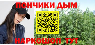 мескалин Шебекино