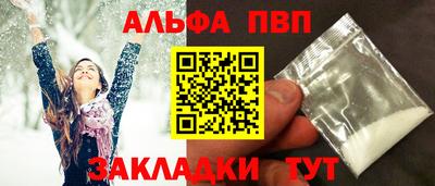 мескалин Шебекино