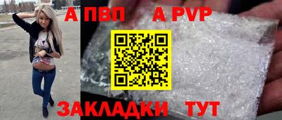 мескалин Шебекино