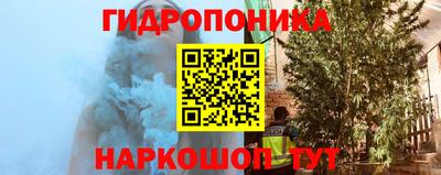 дистиллят марихуана Шелехов