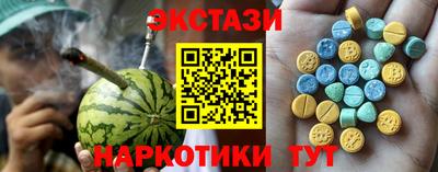 круглые Шахты
