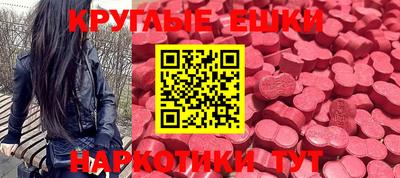круглые Шахты