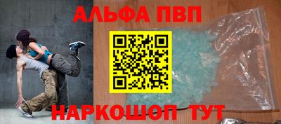 мескалин Шебекино