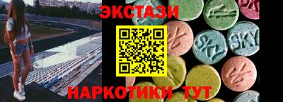 мескалин Шебекино