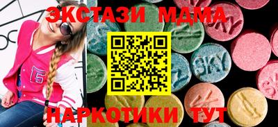 дистиллят марихуана Шелехов