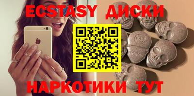 дистиллят марихуана Шелехов