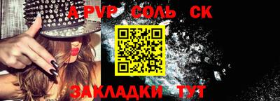 круглые Шахты