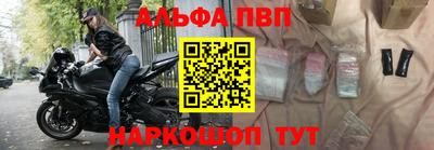 мескалин Шебекино