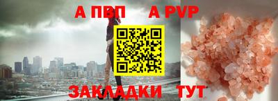 круглые Шахты