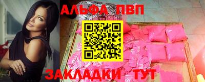 дистиллят марихуана Шелехов