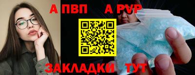 мескалин Шебекино