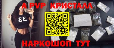 круглые Шахты