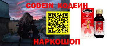 круглые Шахты
