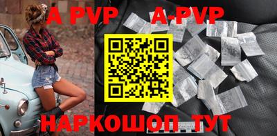 круглые Шахты