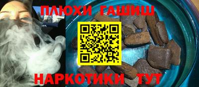 дистиллят марихуана Шелехов