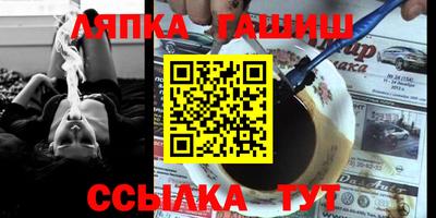 дистиллят марихуана Шелехов
