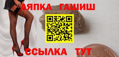 дистиллят марихуана Шелехов