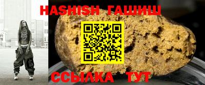 дистиллят марихуана Шелехов