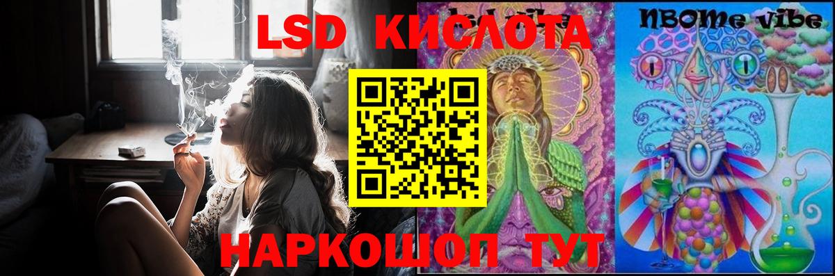 Меф МЯУ МЯУ   КОКАИН  ГАШ  Лсд 25  Гашиш  Марихуана  Артёмовский  ЭКСТАЗИ  Вход с VPN 