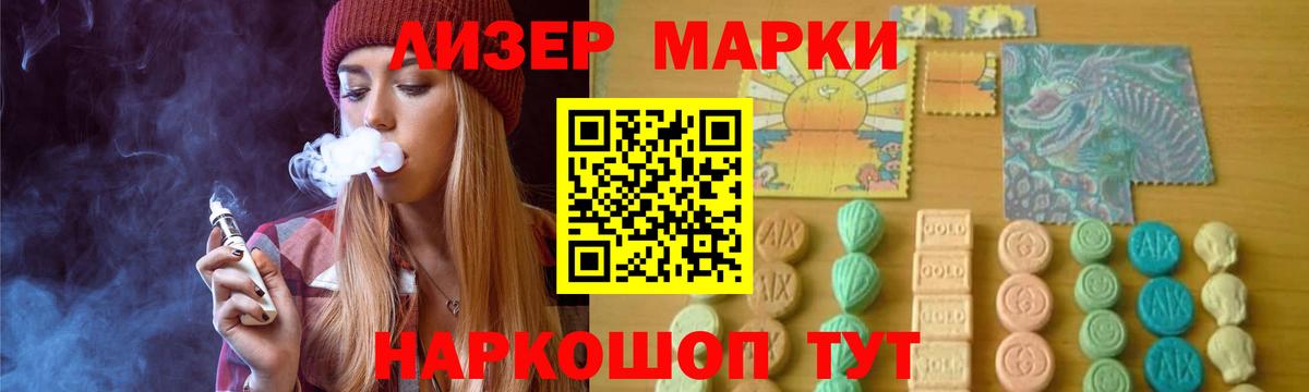 Артёмовский  ЛСД экстази ecstasy  Вход с VPN  LSD-25 экстази  ЛСД экстази кислота 