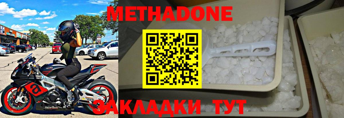 ГАШИШ Артёмовский