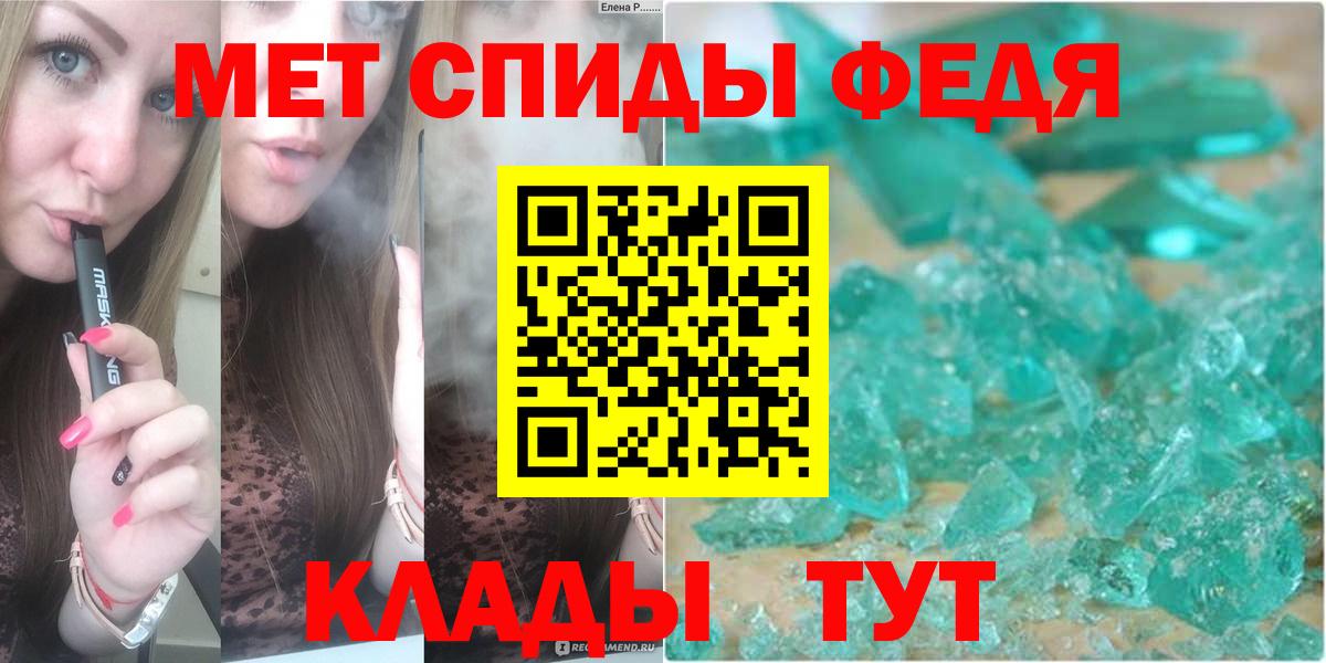 МЕТАМФЕТАМИН винт Артёмовский
