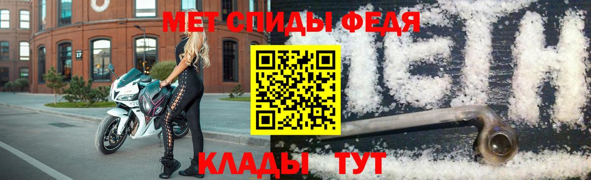 Артёмовский  Метамфетамин  Вход с VPN  МЕТАМФЕТАМИН мет  МЕТАМФЕТАМИН мет 