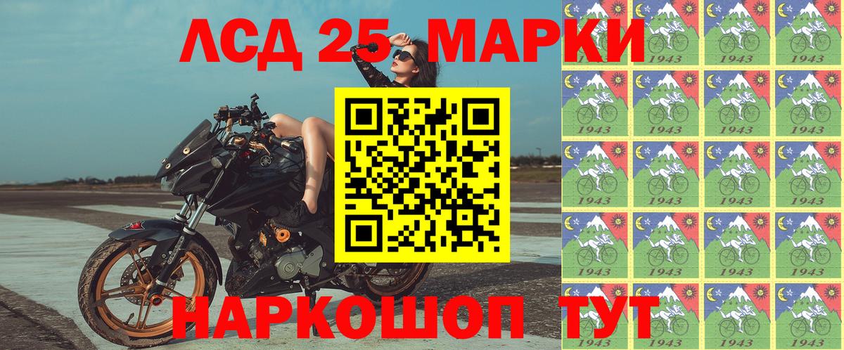 Артёмовский  Наркотические марки 1,5мг  Вход с VPN  Наркотические марки 1,5мг 