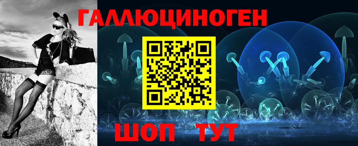Псилоцибиновые грибы GOLDEN TEACHER Артёмовский