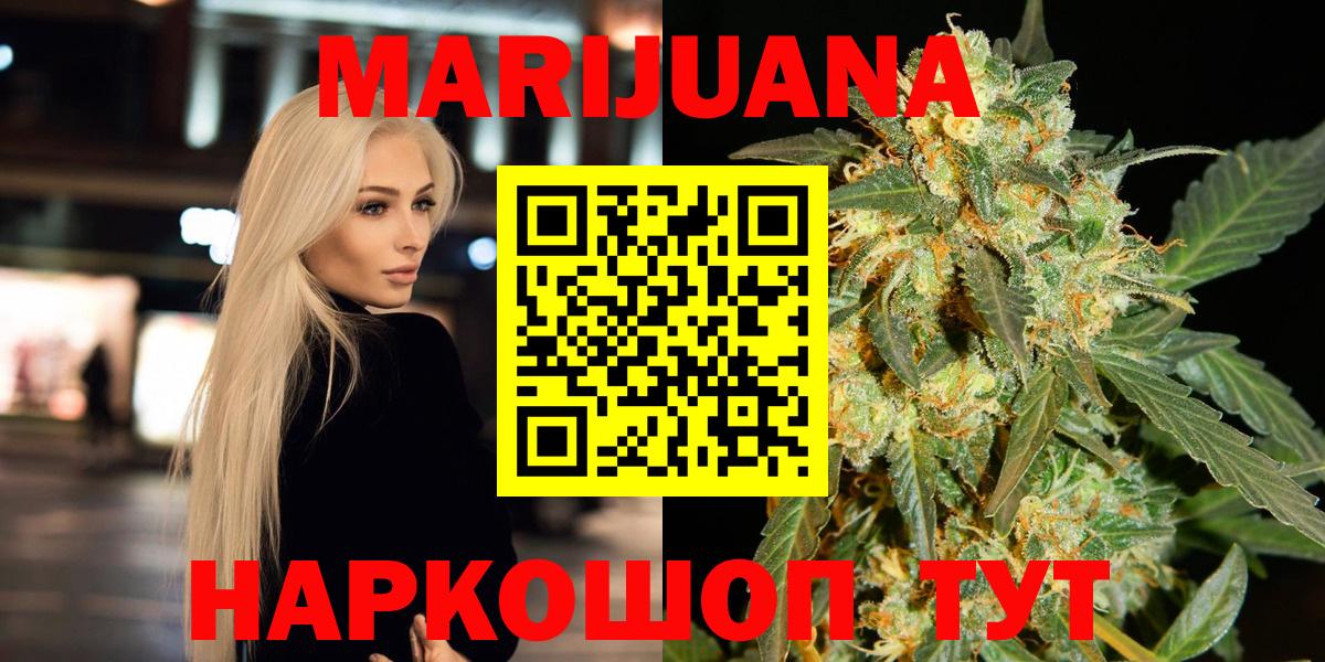 Шишки марихуана OG Kush  Конопля планчик  Шишки марихуана Ganja  Вход с VPN  МАРИХУАНА Amnesia  Артёмовский 